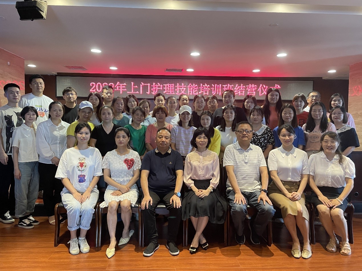 “強化崗位技能，培養(yǎng)業(yè)務人才” ——湖南發(fā)展養(yǎng)老聯(lián)合湖南中醫(yī)藥大學護理學院組織開展養(yǎng)老護理員專題培訓報道（二）