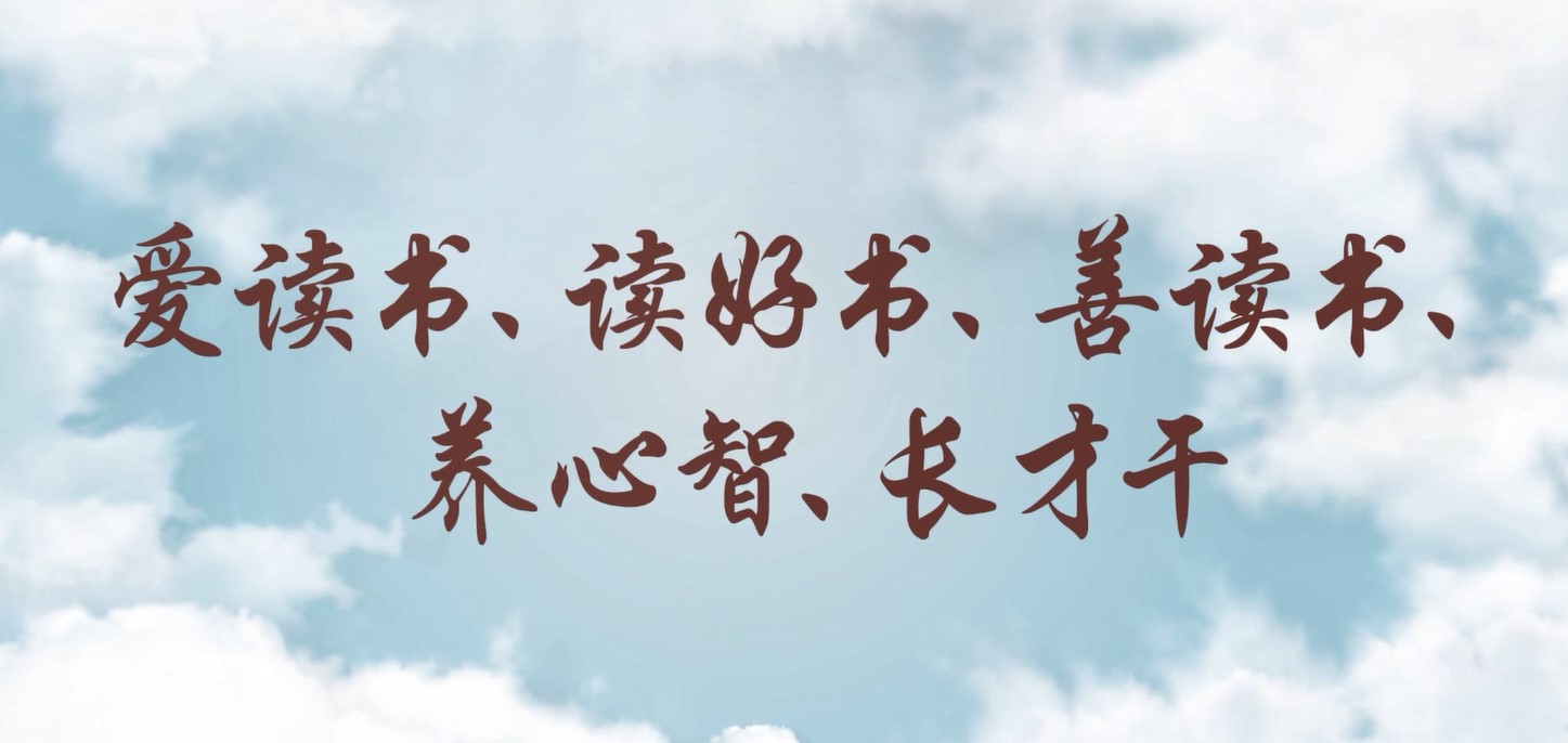 愛讀書、讀好書、善讀書、養(yǎng)心智、長才干——株洲航電分公司讀書月活動小記