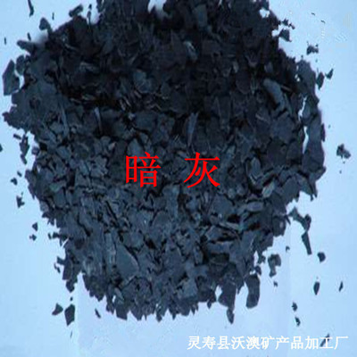 靈壽縣沃澳巖片 天然真石漆涂料巖片，打造高端墻面藝術